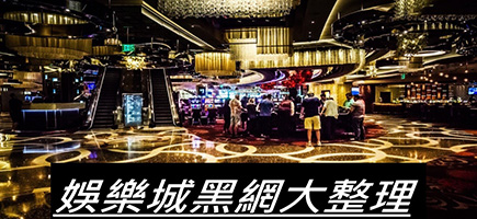 金富旺娛樂城-百家樂密技！在百家樂賺錢的7個秘訣大公開！